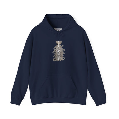 All For the Cup Graphic Hoodie