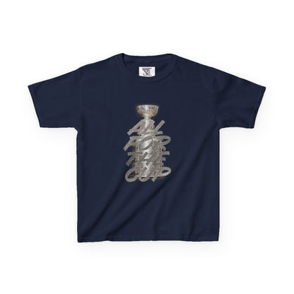 All For the Cup Kids Graphic Tee