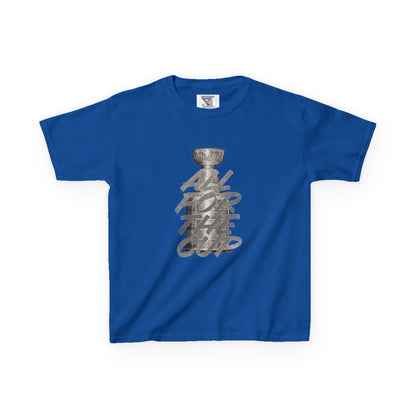 All For the Cup Kids Graphic Tee