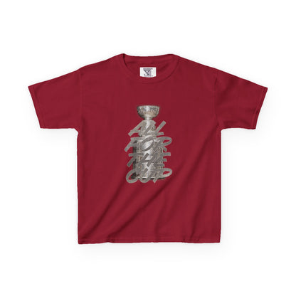 All For the Cup Kids Graphic Tee